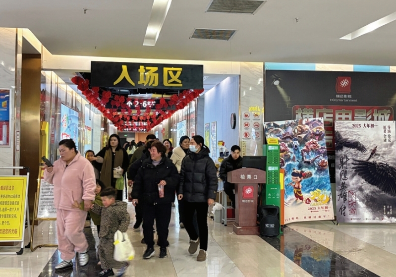 新“年俗”折射文化消费新气象