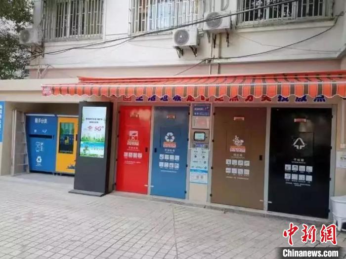 5G智能垃圾房亮相上海居民区