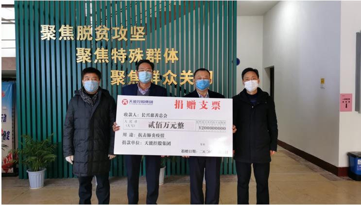微信截图_20200214120656.jpg