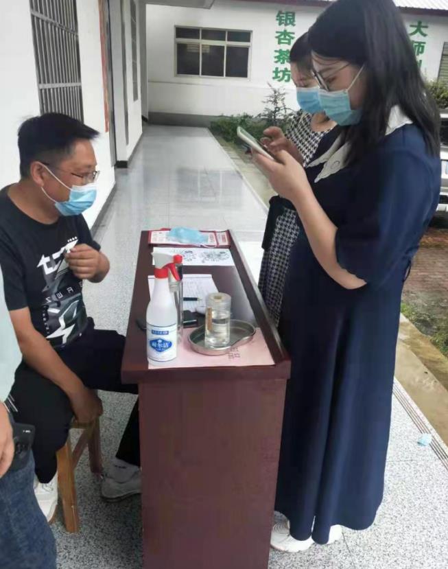 微信截图_20210819113754.jpg
