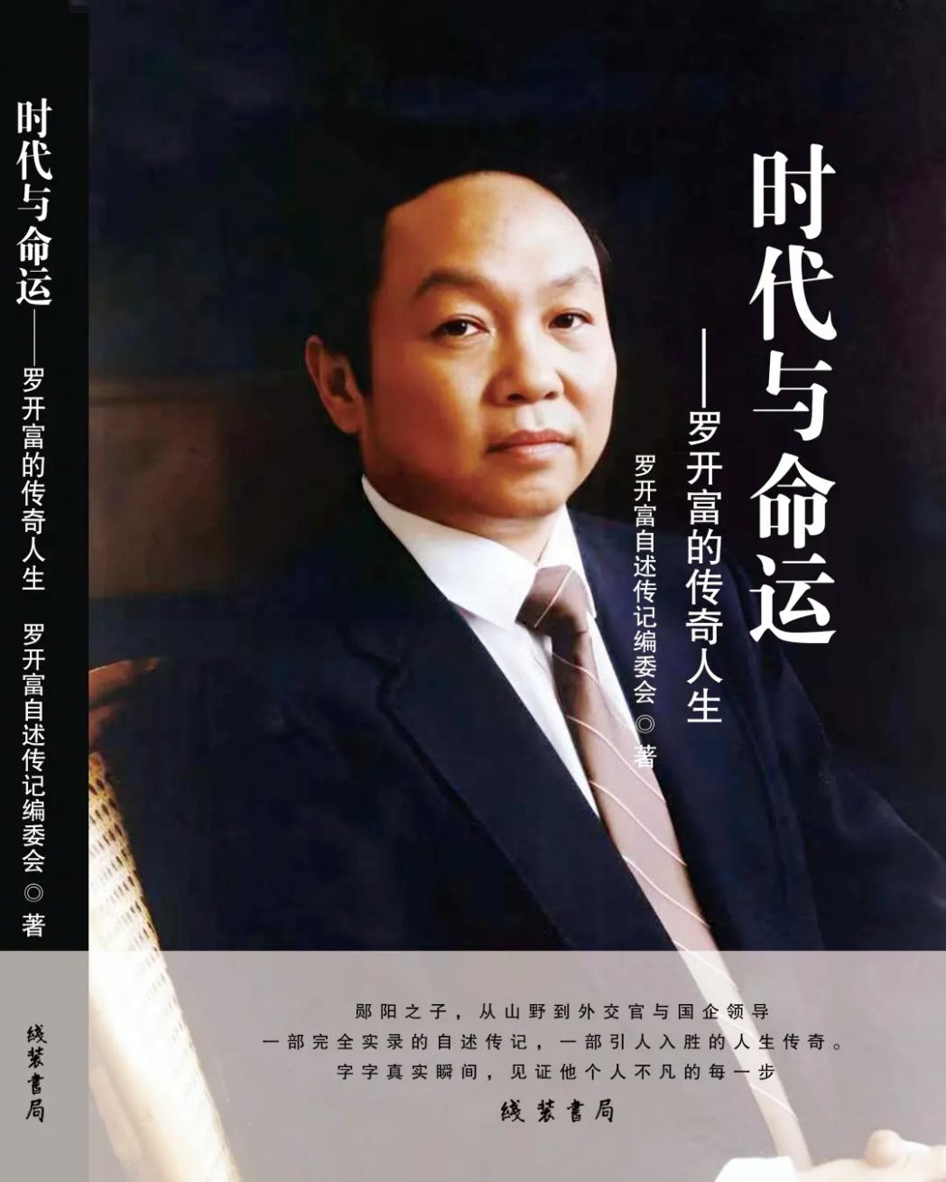 1724995649124720.jpg 图片7.jpg