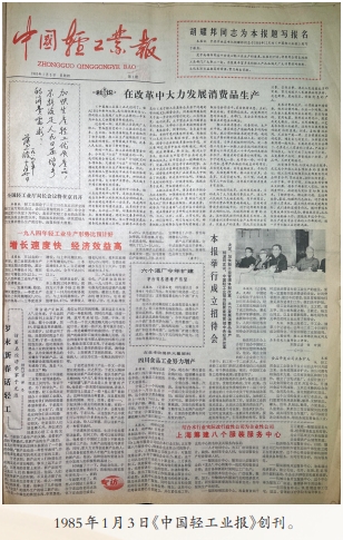 屏幕截图_10-1-2025_105857_.jpeg