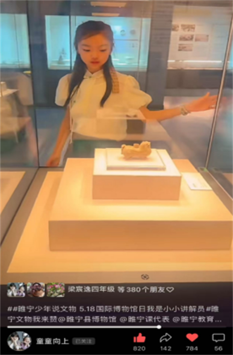 让历史在童声中苏醒：第八届“我是小小讲解员”大赛点亮睢宁文化之光(4)247.jpg