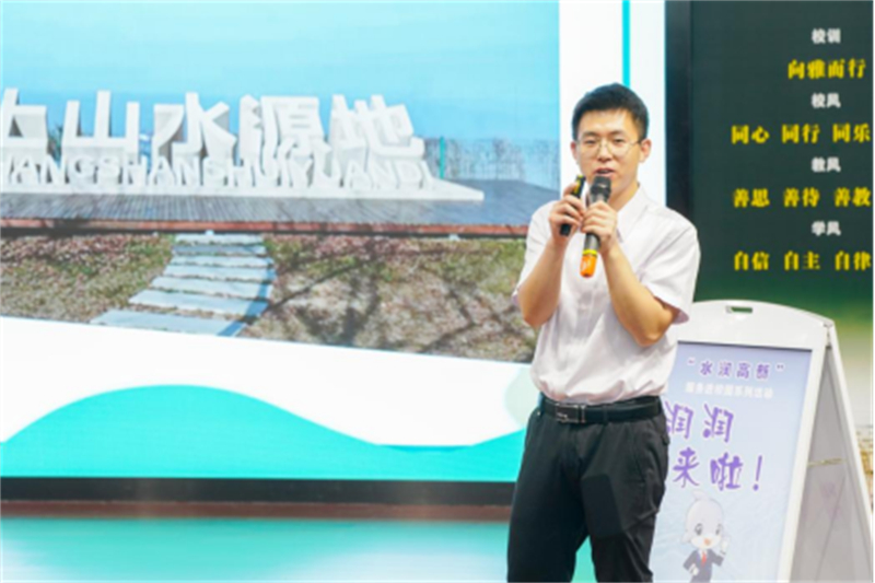 水知识科普进校园 苏州高新区持续播撒节水种子106.jpg