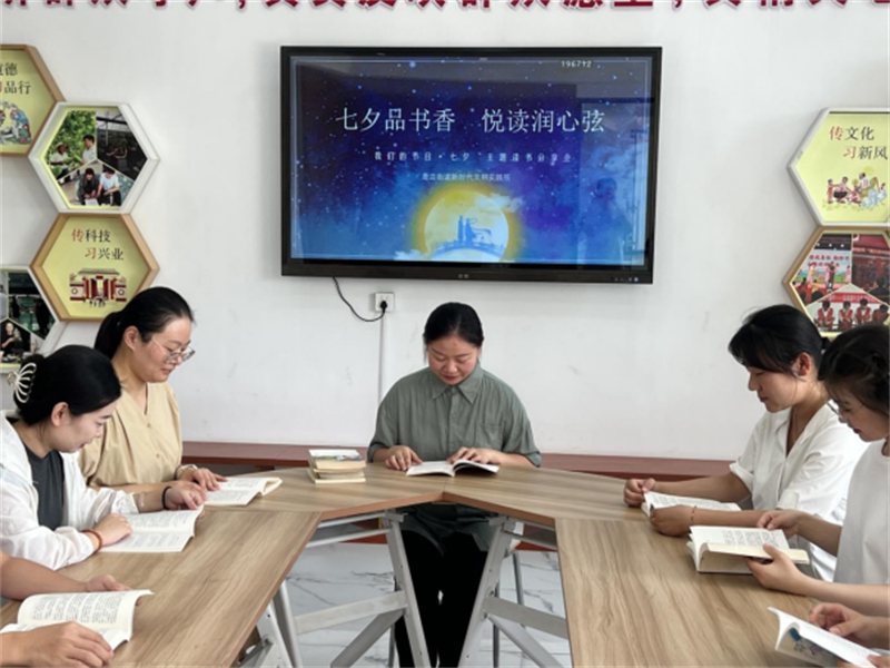 “我们的节日·七夕”：唐店街道开展“七夕454.jpg