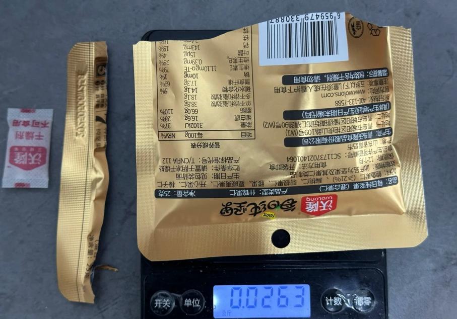 1757490279983815.jpg 图片1.jpg