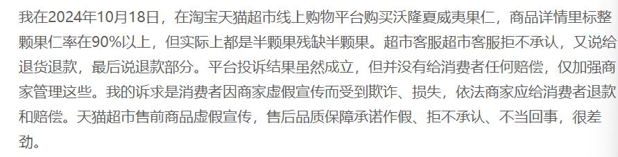 1757490295776575.jpg 图片3.jpg