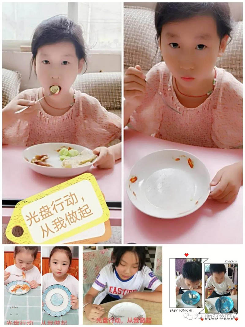微信图片_20200821171454.jpg