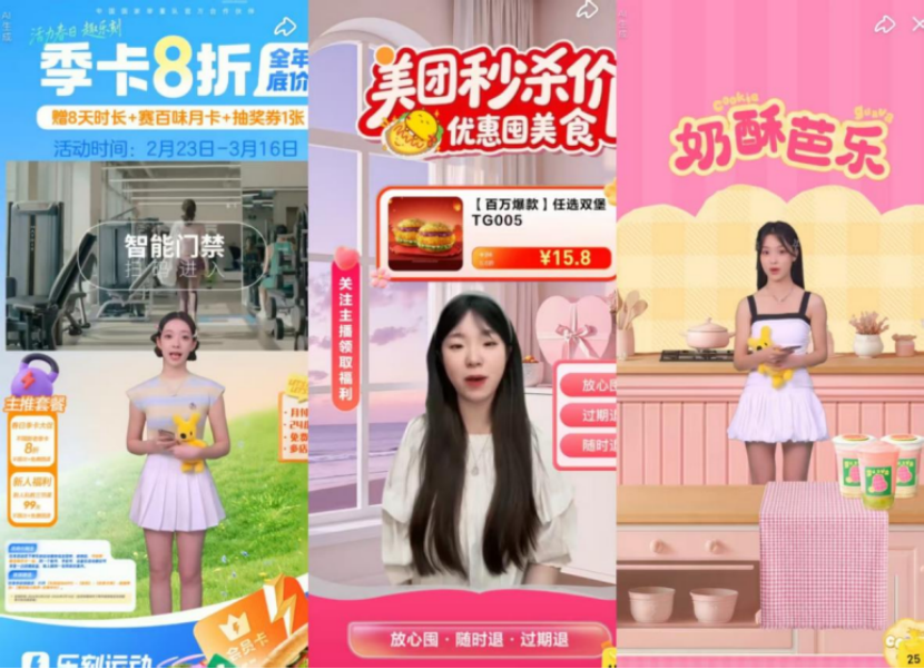 1773543959462494.png image.png