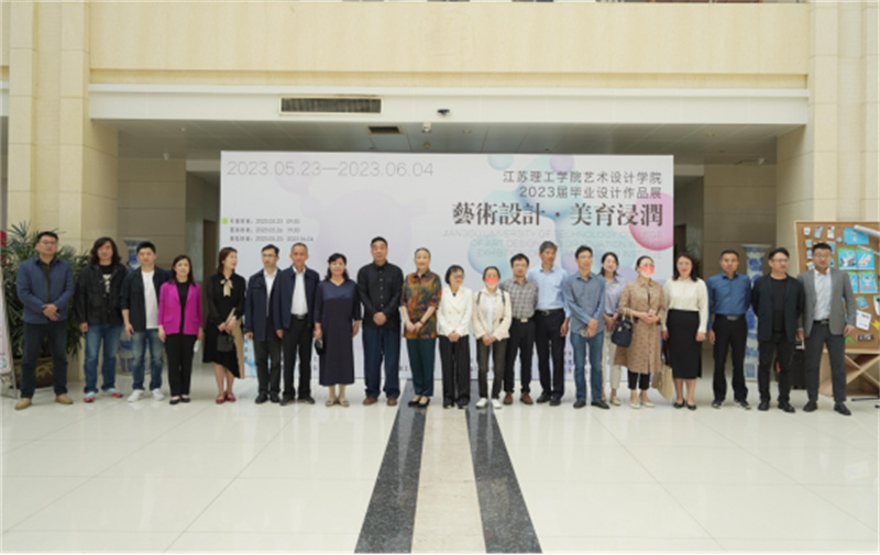 江苏理工学院：探索文化创新人才培养新方式新模式2444.jpg