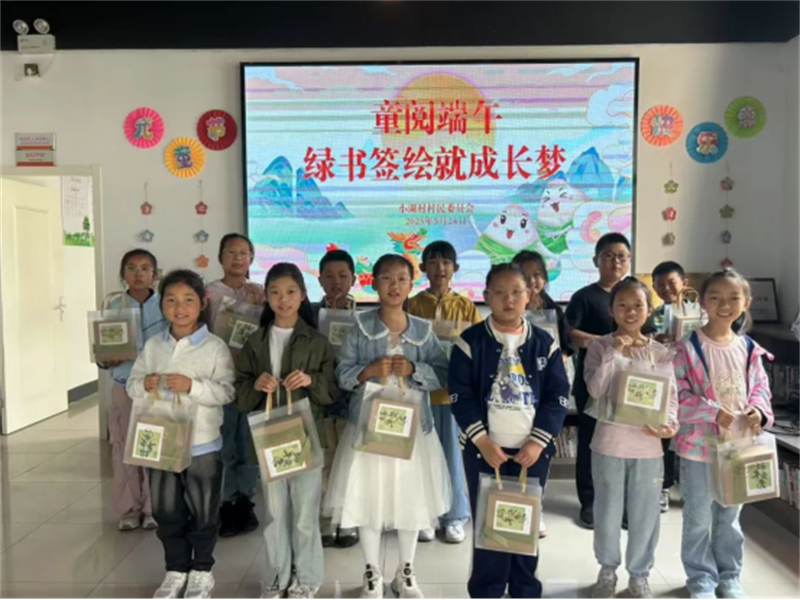 江苏江阴璜土镇：童阅端午 绿书签绘就成长梦131.jpg
