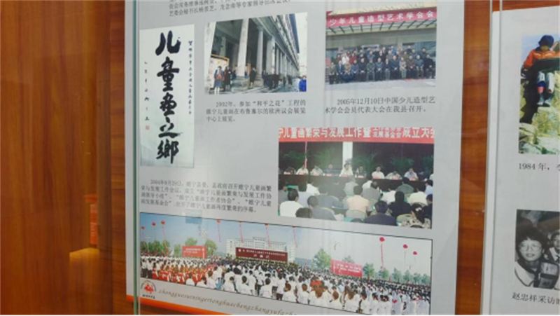 江苏睢宁：档案里的 “儿童画之乡” 成长史1428.jpg