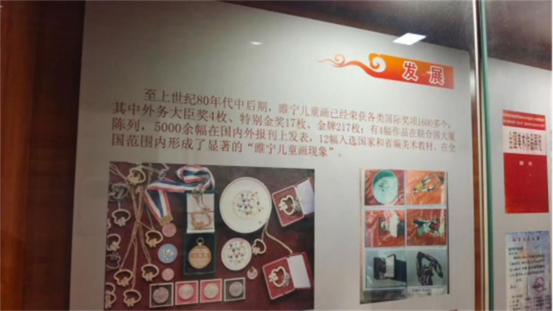江苏睢宁：档案里的 “儿童画之乡” 成长史1451.jpg