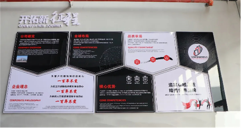 丰县经济开发区鸿天新材料：破浪前行的环保建材新星134.jpg