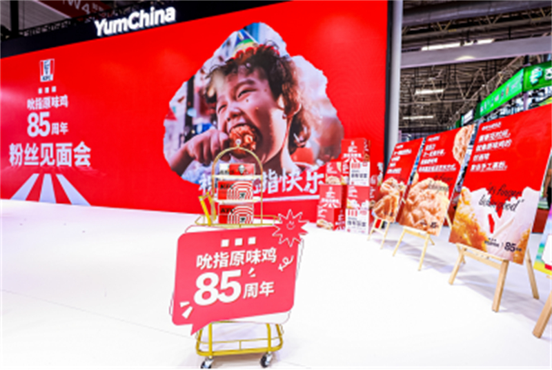 序号9-【链博会肯德基品牌日通稿】跟着链博会去探秘：肯德基吮指原味鸡85周年 “品质好鸡”背后的安心密码456.jpg