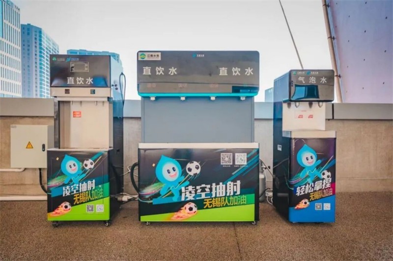 再赴“苏超”之约！江南水务全方位升级赛事保障291.jpg