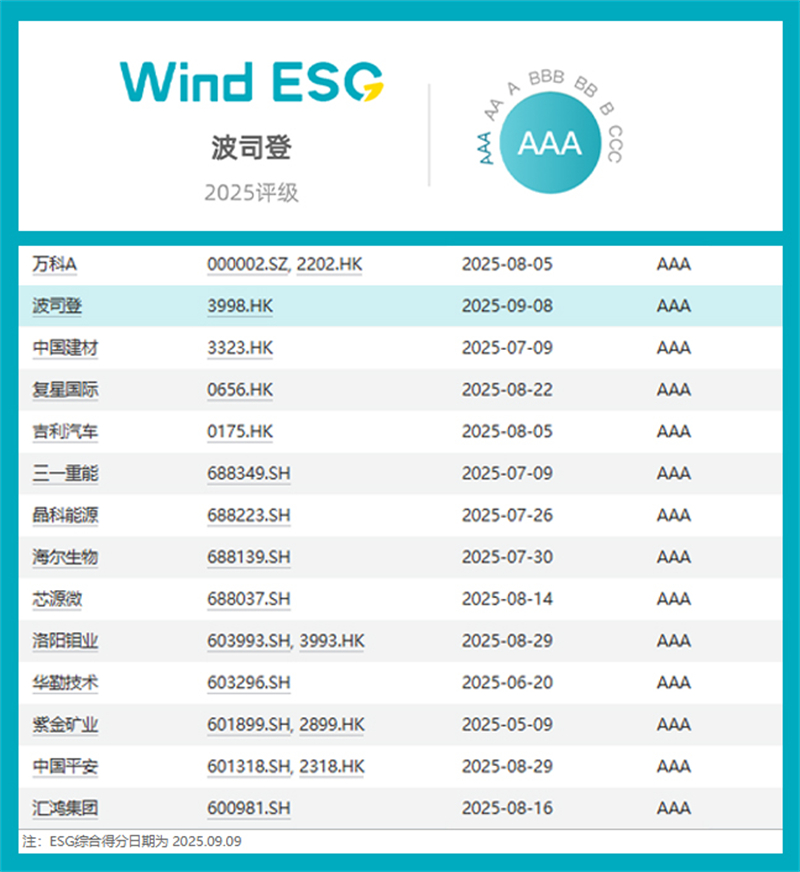 微信图片_20250911104521_411_87.jpg
