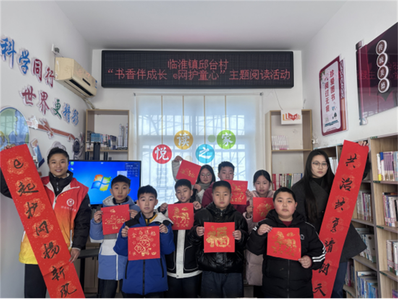 临淮镇：书香润临淮 阅读启新程426.jpg