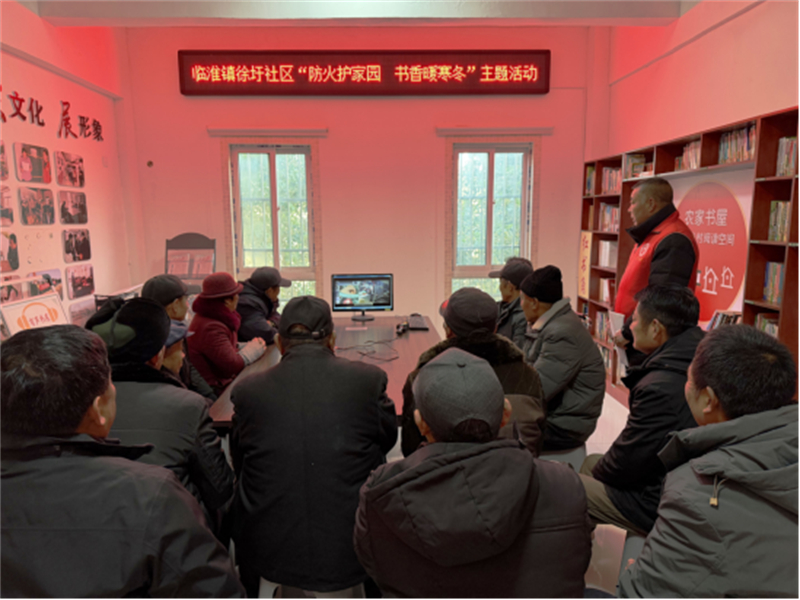 临淮镇：书香润临淮 阅读启新程647.jpg