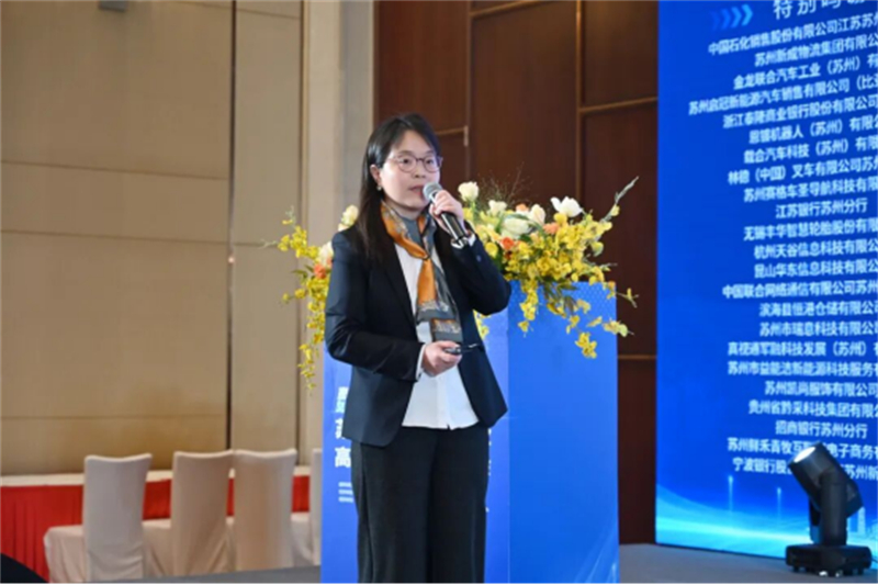 苏州石油举办物流业高质量发展大会 以智慧能源赋能企业优化转型459.jpg