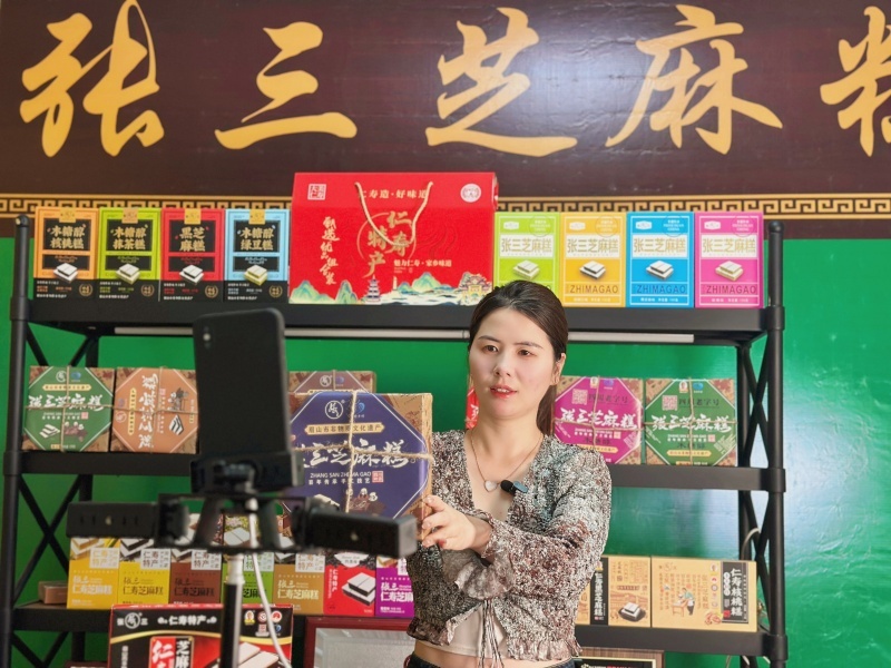 在仁寿县张三芝麻糕食品有限公司，工作人员正在直播带货.jpg