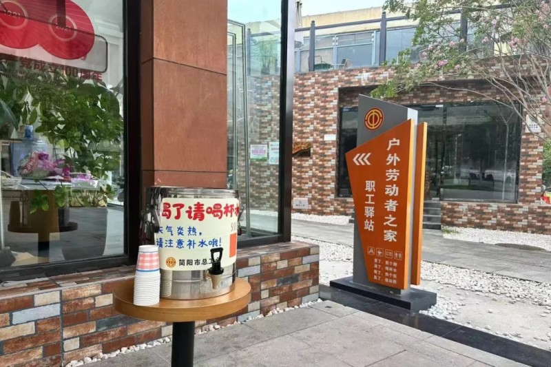 微信图片_20250702091340.jpg