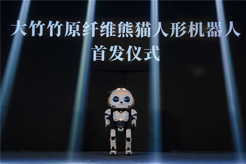 大竹竹原纤维机器人“竹大”惊艳亮相 (2).jpg