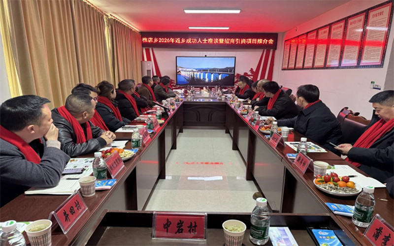 1770979798932806.jpg 图片2.jpg