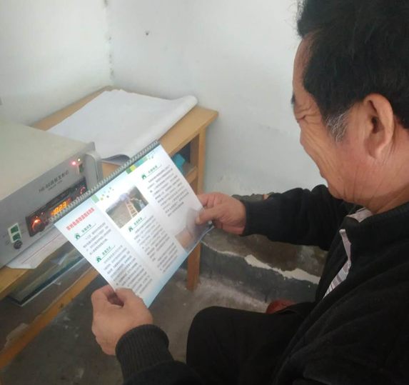 QQ浏览器截图20190930150913.png