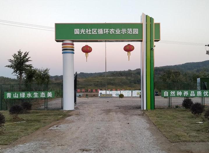 微信截图_20231102112959.jpg