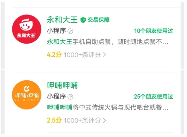 1764992660612667.jpg 微信截图_20251206114307.jpg