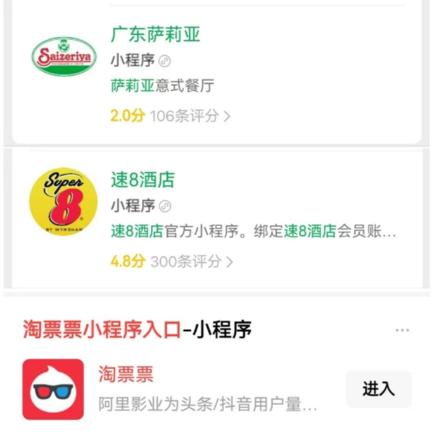1764993395297998.jpg 微信截图_20251206115525.jpg