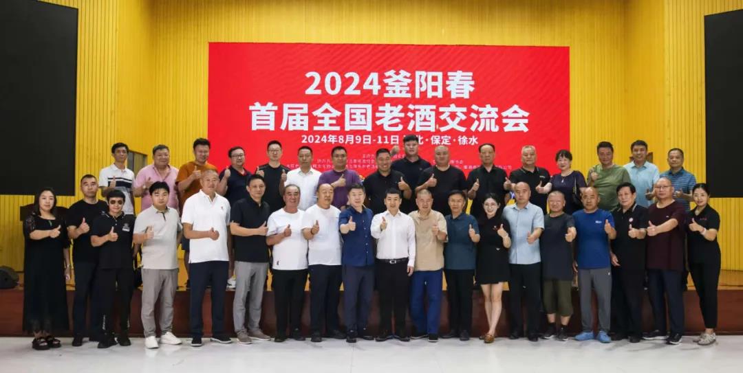 2微信图片_20240813162037.jpg
