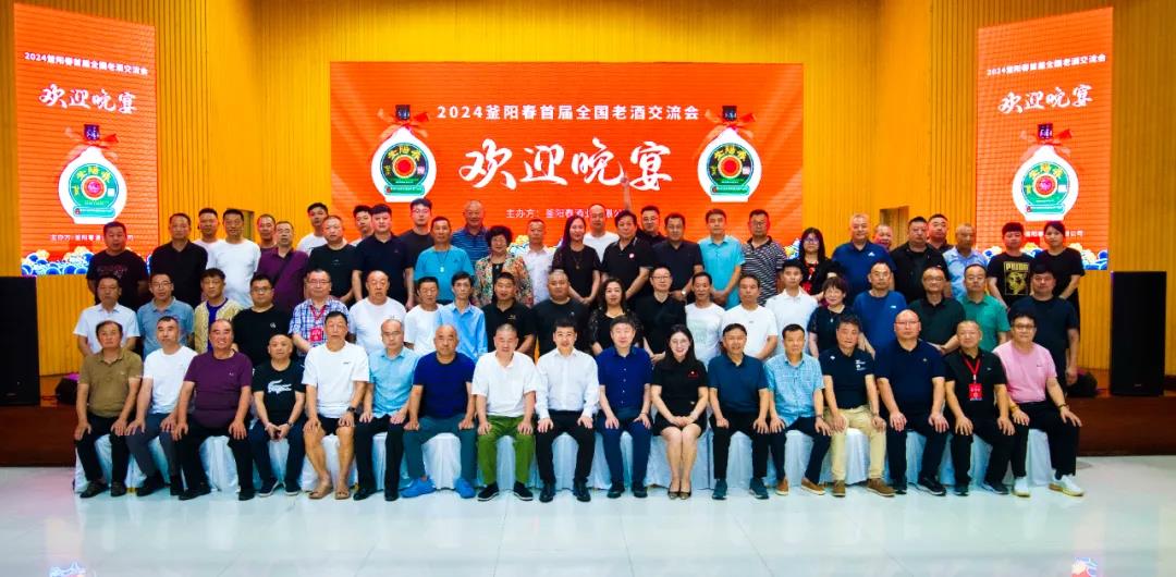 3微信图片_20240813162046.jpg