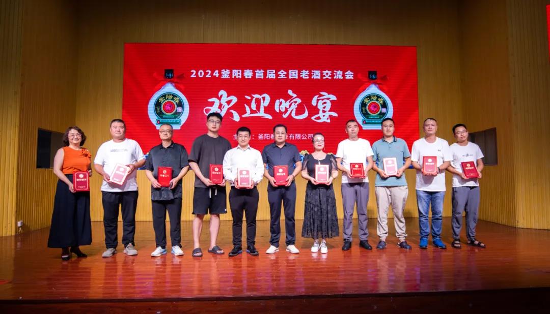 5微信图片_20240813162232.jpg