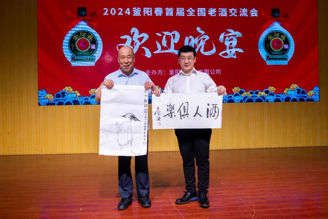 7微信图片_20240813162251.jpg