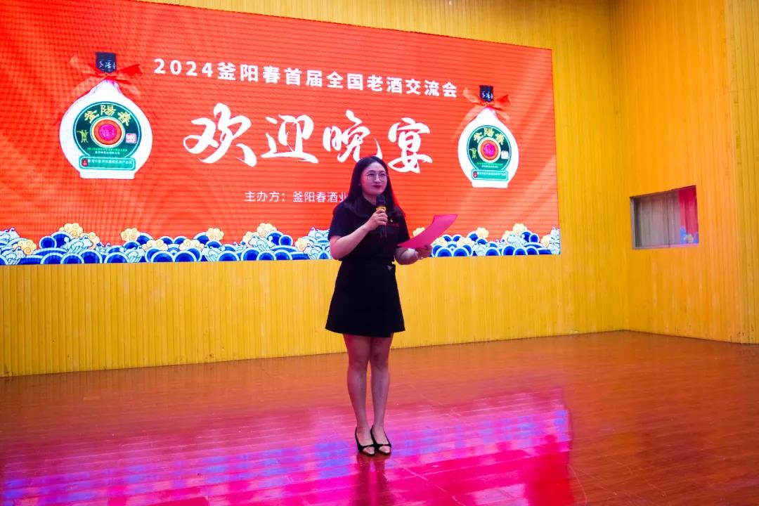 11微信图片_20240813162330.jpg