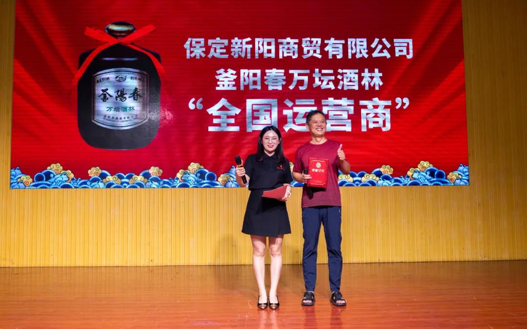 28微信图片_20240813162716.jpg