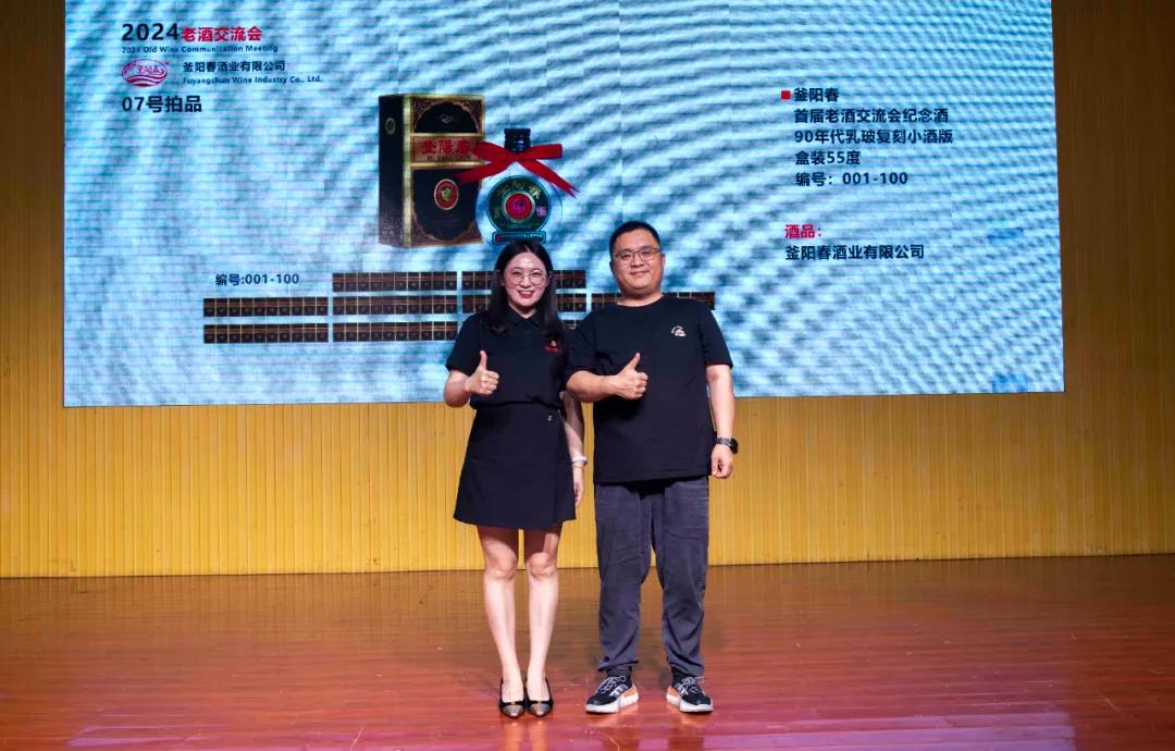 32微信图片_20240813162802.jpg