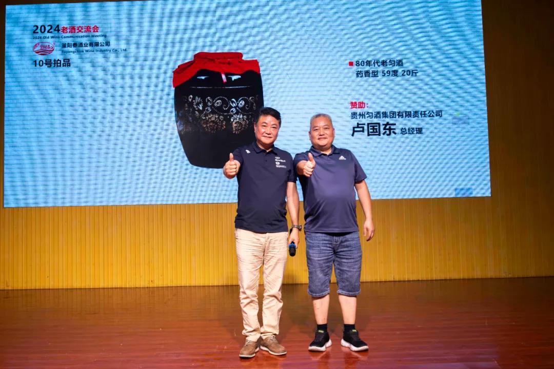 33微信图片_20240813162818.jpg