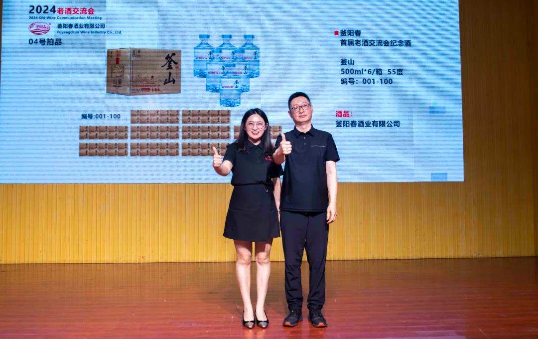 35微信图片_20240813162836.jpg
