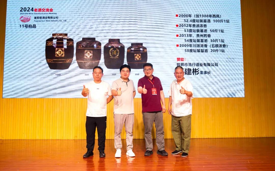 36微信图片_20240813162845.jpg