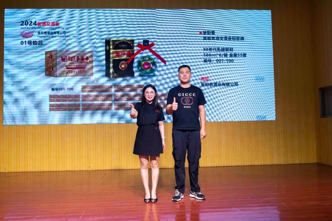 37微信图片_20240813162855.jpg