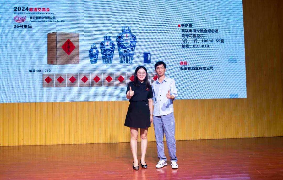 38微信图片_20240813162905.jpg