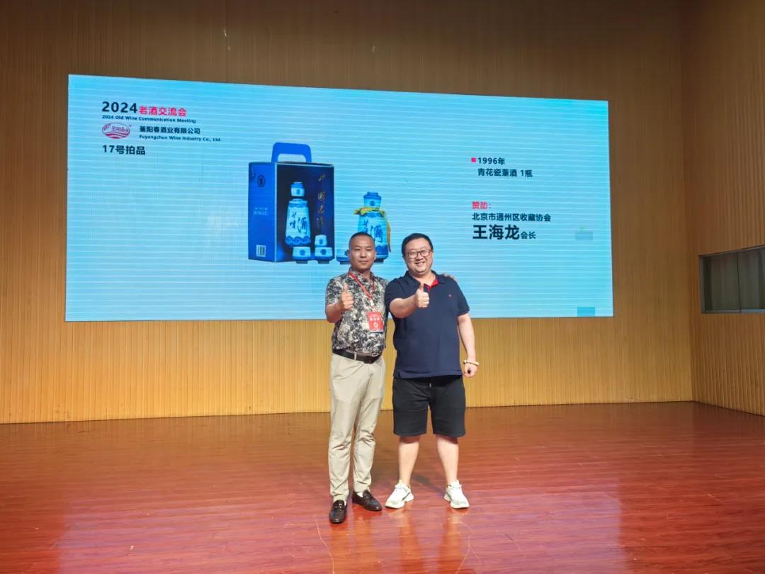 39微信图片_20240813162914.jpg