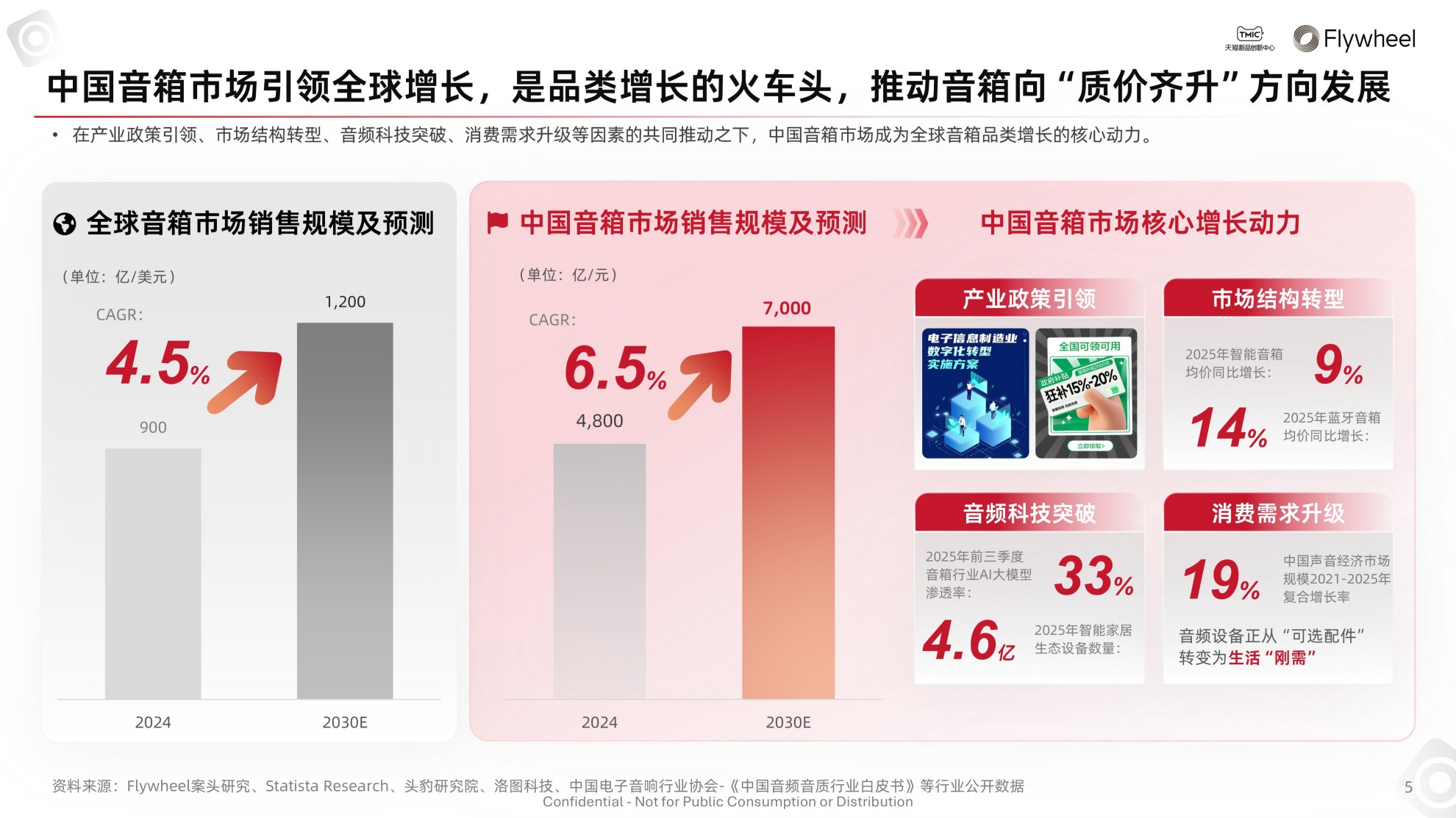 1775621310756470.jpg 23图片1.jpg