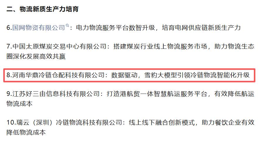 1776065003650189.jpg 42图片1.jpg