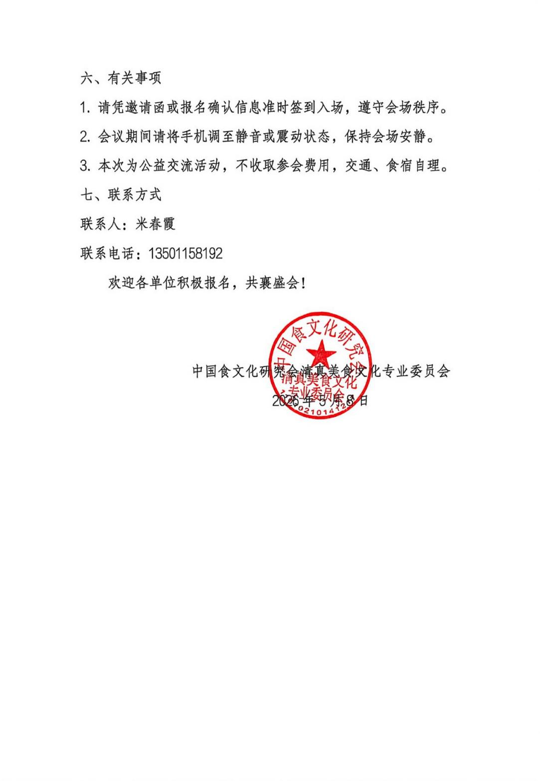 7图片1.jpg