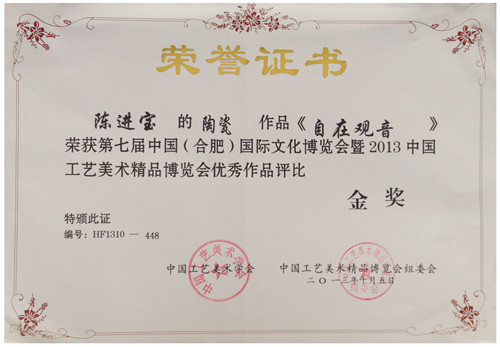 自在.jpg