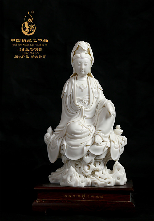 坐yan观音.jpg